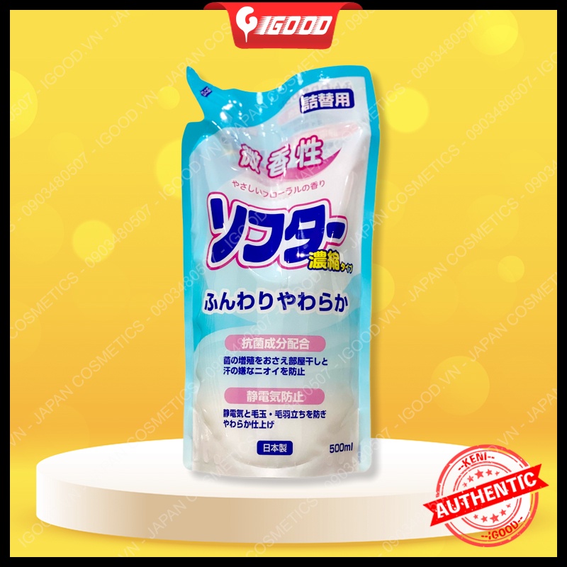 IGOOD - Nước xả vải Daiichi Nhật Bản 500ml