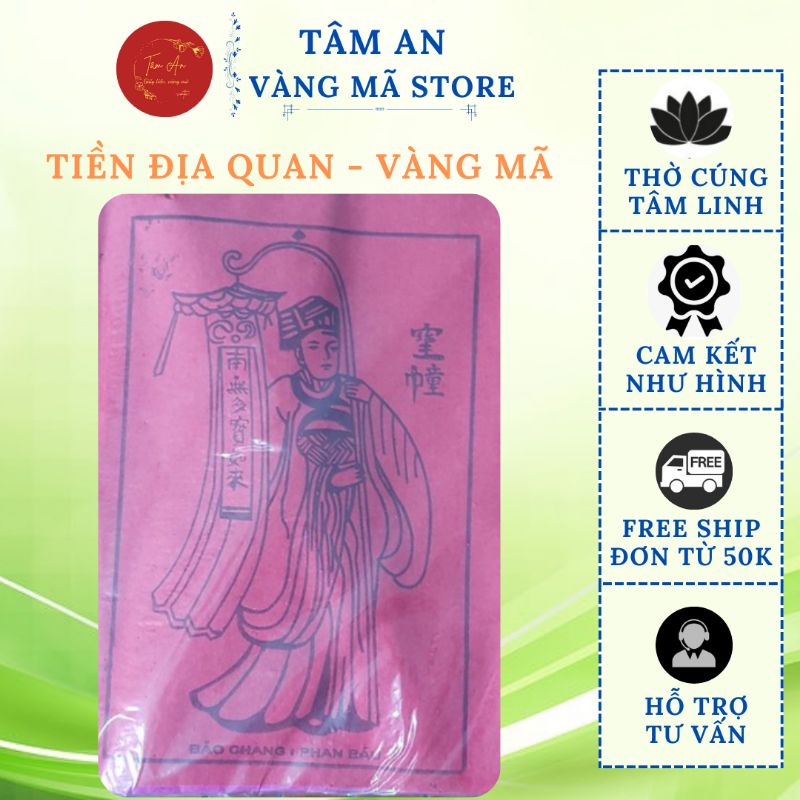 Tiền Địa Quan - Vàng mã