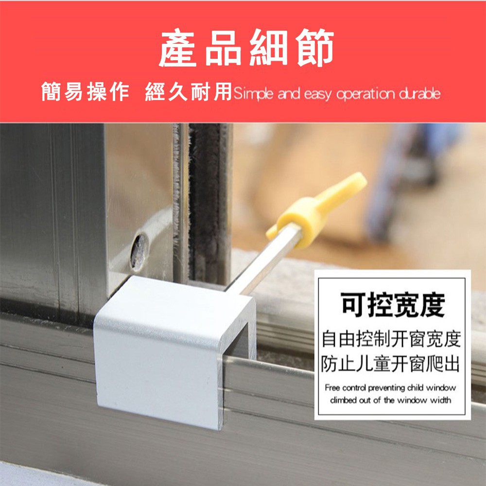 Bộ Khóa Cửa Sổ Bằng Nhôm Chống Trộm Bảo Vệ An Toàn Cho Bé Sự Bảo Vệ