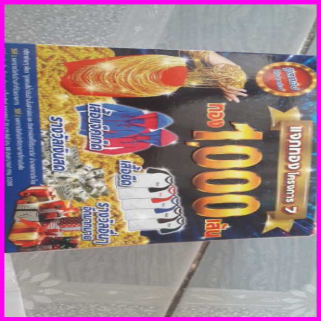 (sỉ zalo 0937404632) Kem Facial Crea Kone Thái Lan (Hàng chính hãng) (0937404632 zalo) | BigBuy360 - bigbuy360.vn