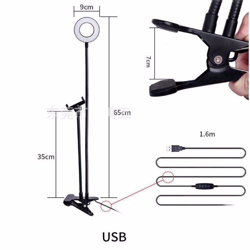 Bộ Đèn Livestream Đa Năng 3 Trong 1, Hỗ trợ livestream bán hàng