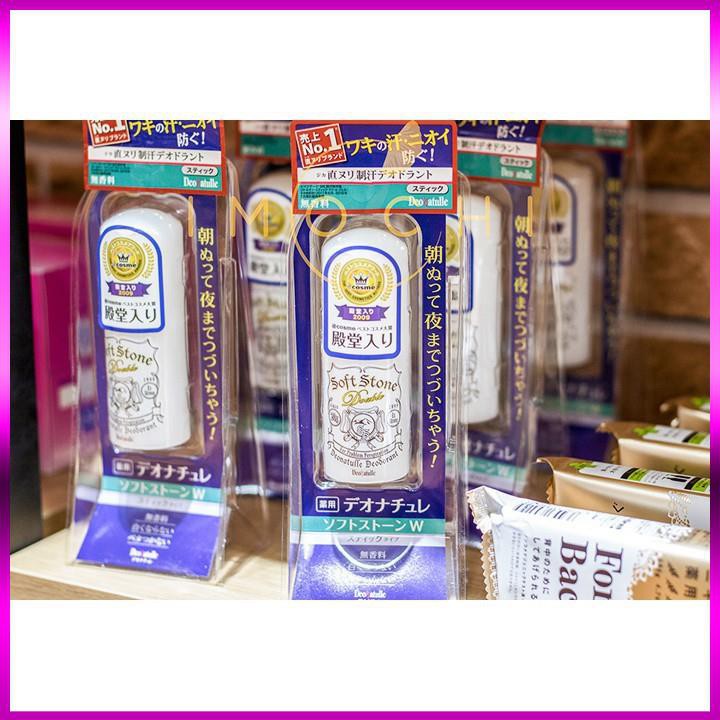 Lăn Khử Mùi Đá Khoáng Soft Stone [ Khử mùi số 1 Cosme] 20g Nhật Bản mẫu mới | BigBuy360 - bigbuy360.vn