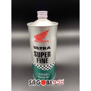 NHỚT 2 THÌ HONDA ULTRA SUPER FINE mã N.HONDA SUPER FINE