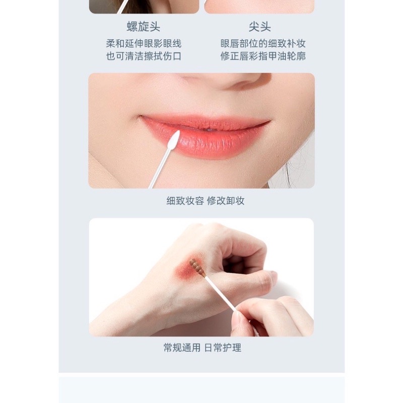 Hộp 200 Chiếc Tăm Bông Ngoáy Tai 2 Đầu Dùng Trang Điểm Make up