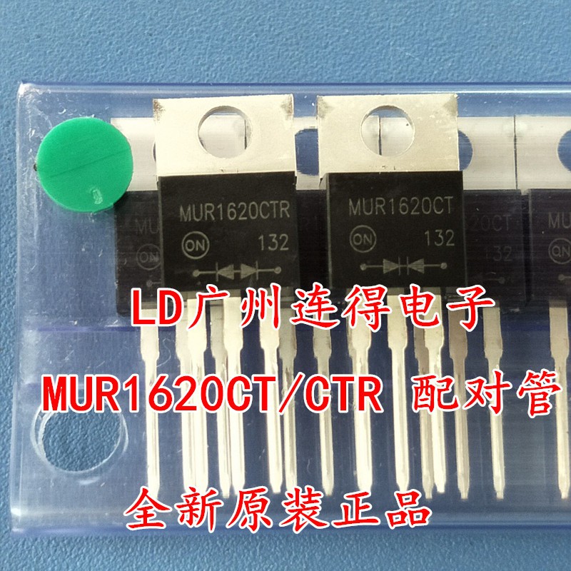 1 cặp diod xung MUR1620CT/CTR