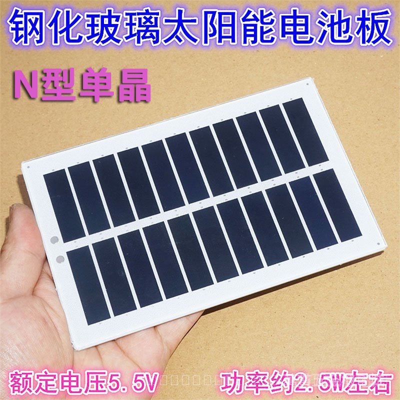 Tấm Pin Năng Lượng Mặt Trời 6w6v dang jing ixdiy Với Bộ Điều Khiển 5vusb 5vusb Chống Thấm Nước
