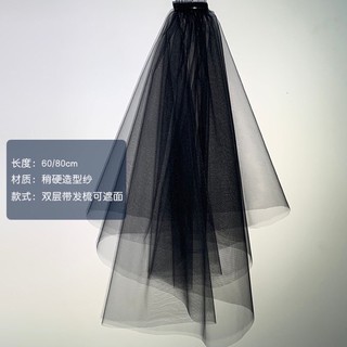 voan lúp màu đen