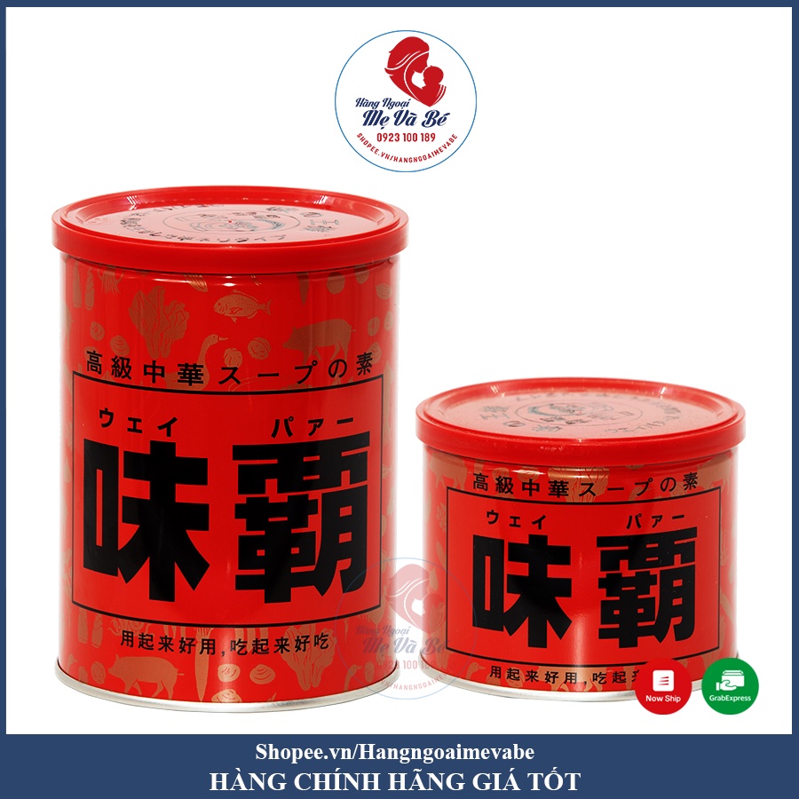 Nêm nước cốt gà cô đặc 1kg Hiroshi Kagome Nhật Bản [Date 9/2022]