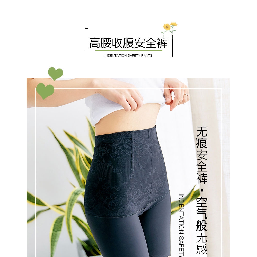 Quần Lót Lưng Cao Mặc Váy Cho Nữ | BigBuy360 - bigbuy360.vn