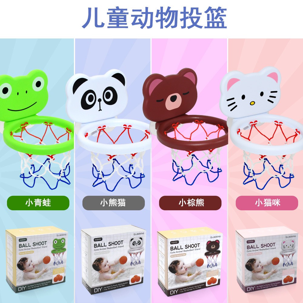 Bộ đồ chơi bóng rổ hình thú hít tường ngộ nghĩnh cho bé