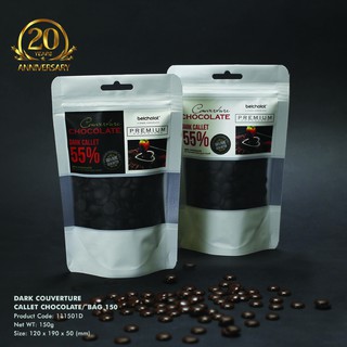 Dark Couverture Callet Chocolate/ Bag 150