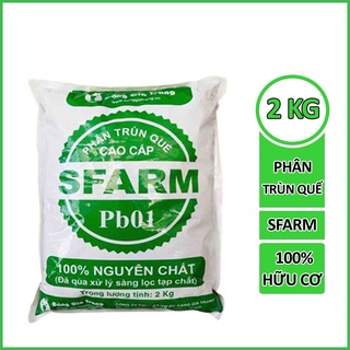 Phân trùn quế SFARM 2kg phân hữu cơ