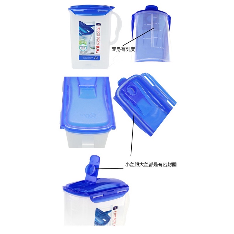 Bình nước lock cánh tủ lạnh 3000ml lock