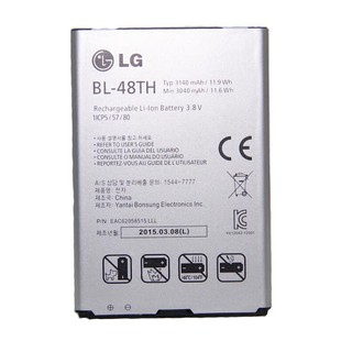 Pin LG GX F310 ( BL-48TH)