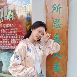 ((ORDER) ÁO KHOÁC BOMBER ULZZANG