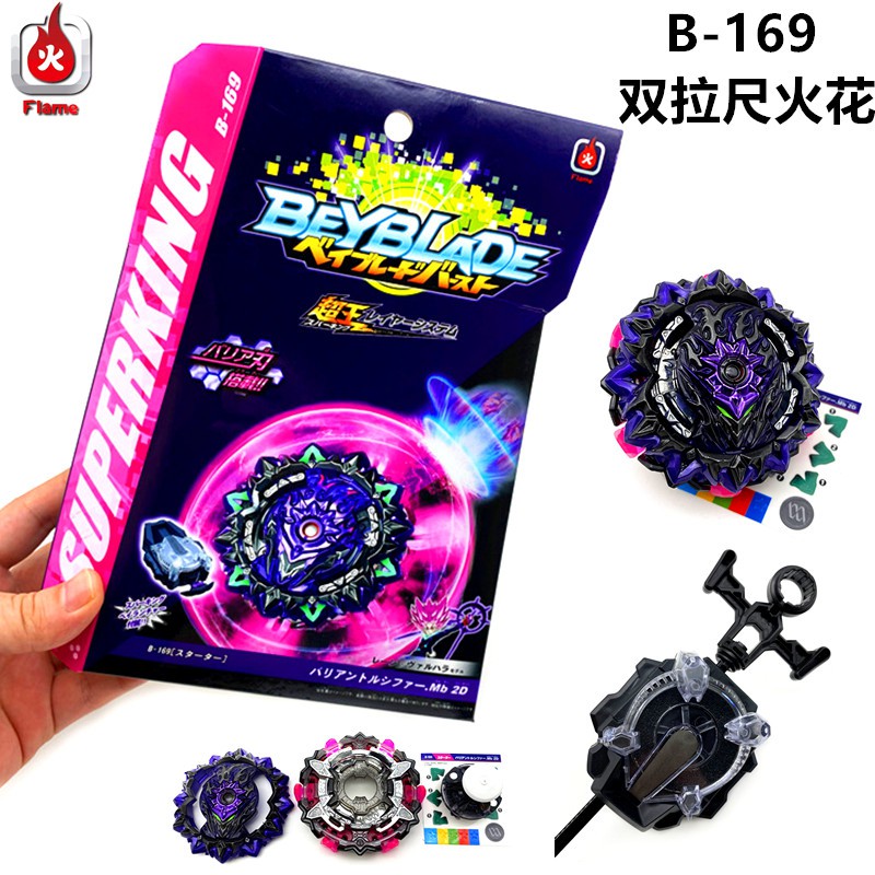 Bộ Con Quay Đồ Chơi Beyblade B169 Cho Bé