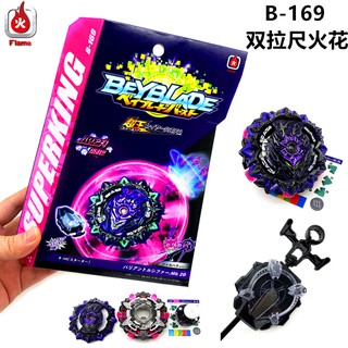 Con Quay Đồ Chơi Beyblade B169