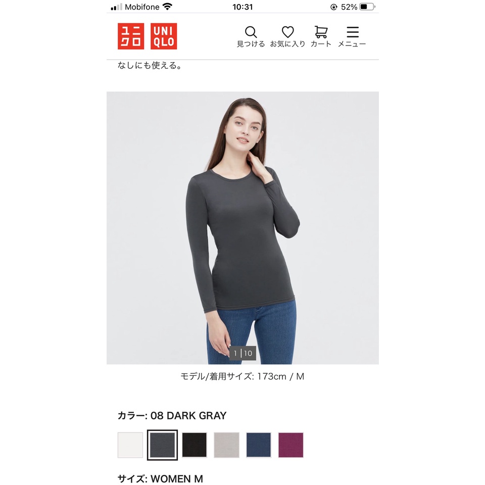 áo giữ nhiệt cổ tròn nữ Uniqlo ( nội địa Nhật) hàng thi đông 2020-2021