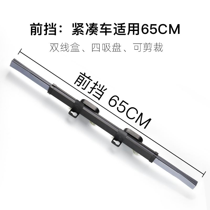 RÈM CHE CHẮN NẮNG KÍNH TRƯỚC Ô TÔ THÔNG MINH