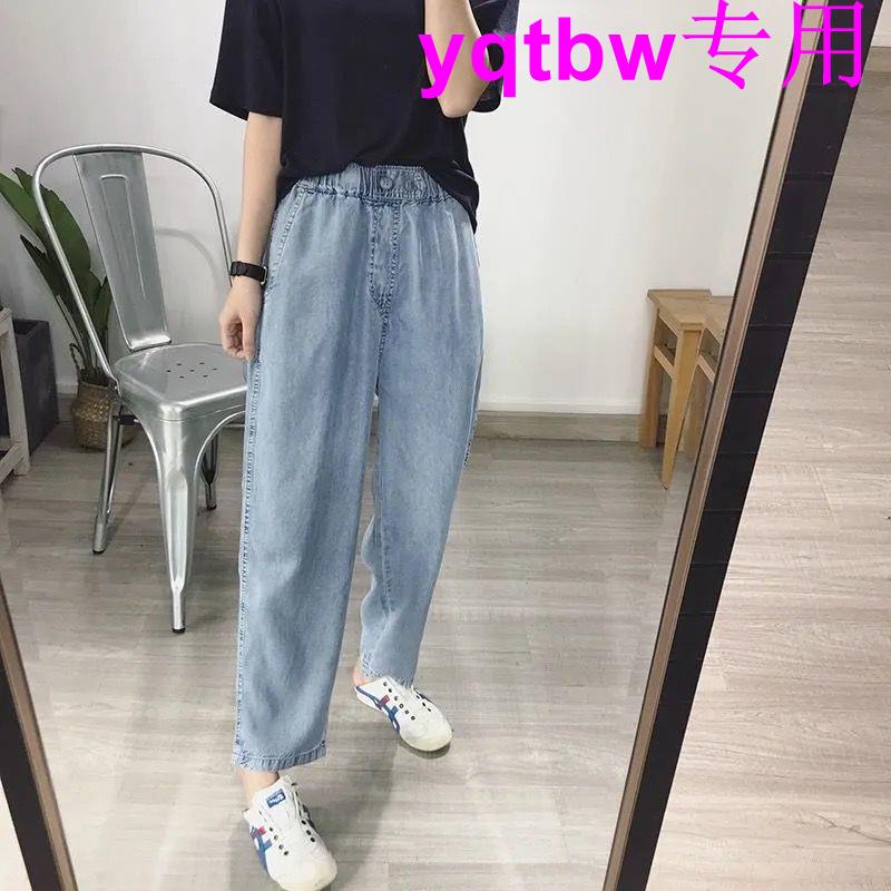 Quần Jeans Siêu Mỏng Lưng Thun Ống Rộng Size Lớn M-4xl Thời Trang Mùa Hè Dành Cho Nữ