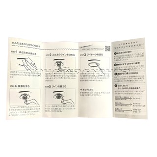 Keo kích mí Koji EyeTalk Nhật Bản