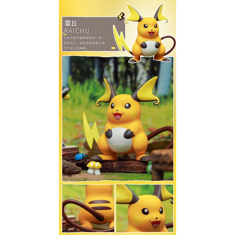 Mô hình pokemon Raichu tiến hóa của Pikachu 1945 1-5