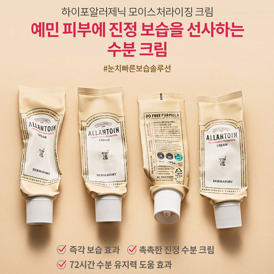 Kem Dưỡng Ẩm Dermatory Không Gây Dị Ứng 50ml