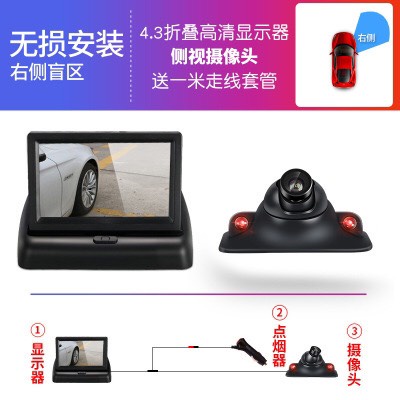 Camera Lề Không Khoan Gương Màn Hình LCD 4.3 Inch Gập Gọn – Lắp Đặt Dễ Dàng Chỉ 5 Phút