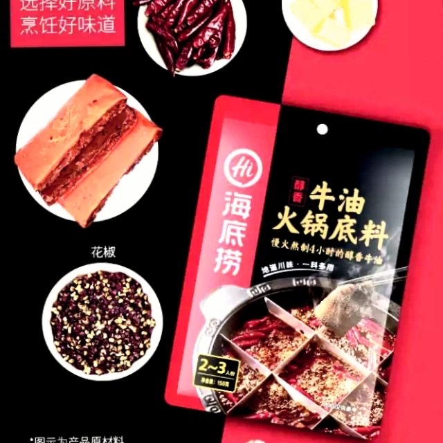 Lẩu Haidilao | BigBuy360 - bigbuy360.vn