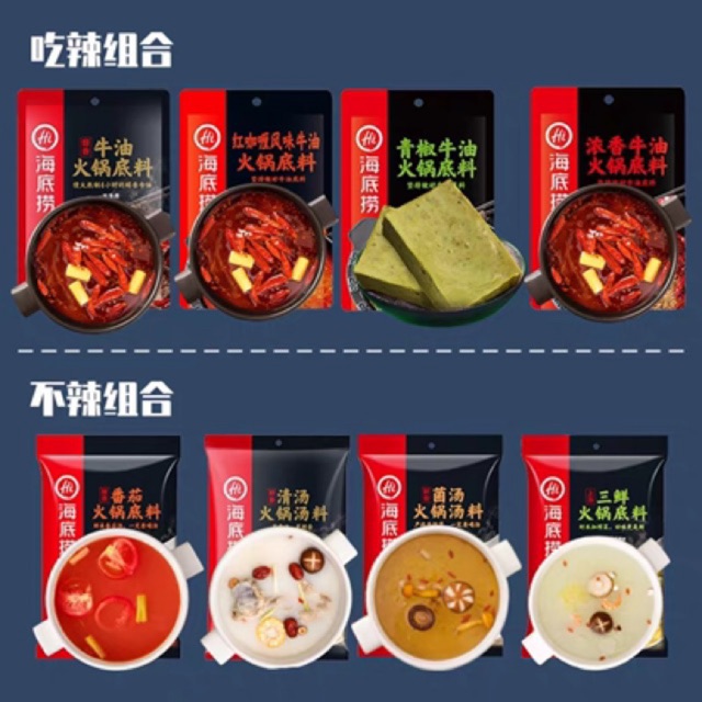 [Chính Hãng] Cốt Gia Vị Lẩu HAIDILAO Cô Đặc nấu ăn liền tiện dụng Chuẩn Vị Trung Hoa Date Mới Giao Sỉ/Lẻ + Ship Hỏa Tốc | BigBuy360 - bigbuy360.vn