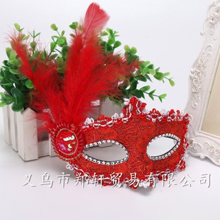 (MS92) mặt nạ hóa trang lông vũ