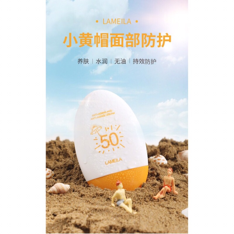 Kem Chống Nắng Bảo Vệ Da Lameila SPF50+ | BigBuy360 - bigbuy360.vn