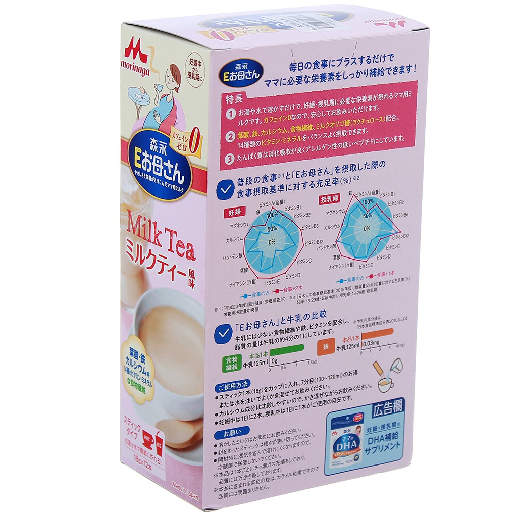 Combo 3 Hộp Sữa Bà Bầu Morinaga 3 Vị Matcha/Cafe/Milk Tea 18gam x 12gói