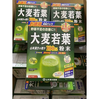 Bột trà lúa non Barley Nhật Bản
