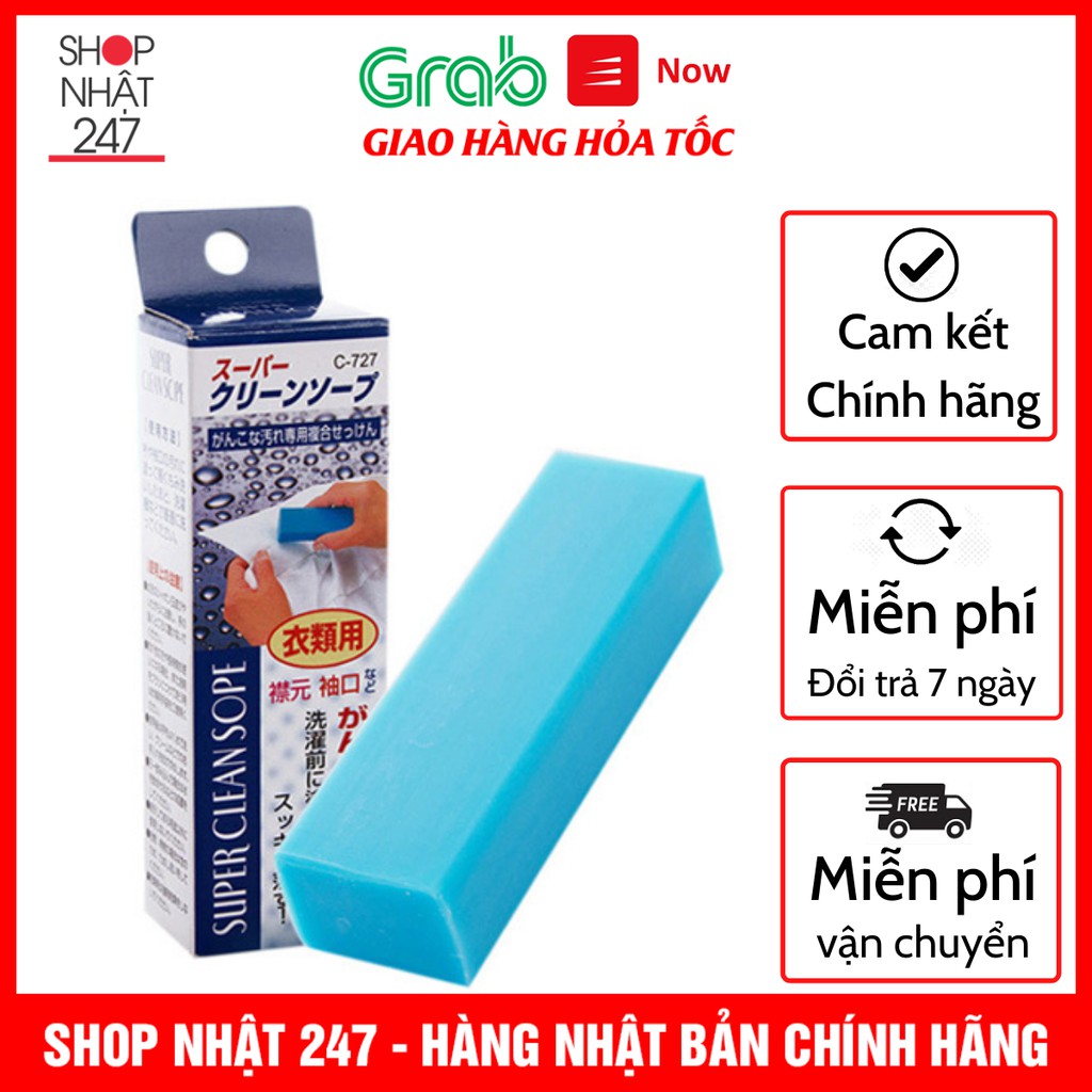 Xà phòng thanh giặt cổ áo, tay áo Sanada 100g dùng được cho giày nội địa Nhật Bản