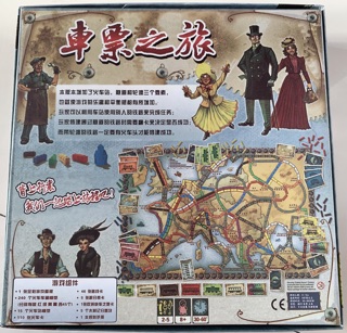 Board game Ticket To Ride