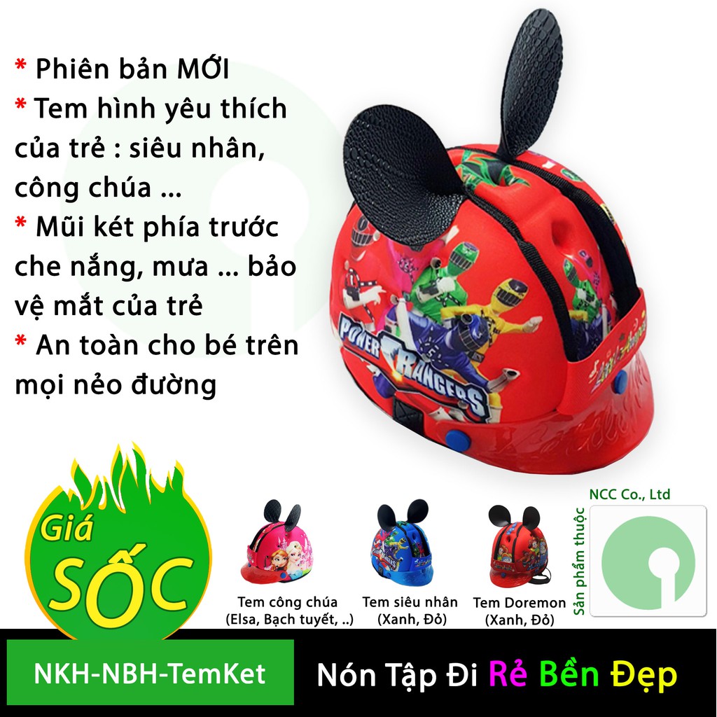 Nón Tập Đi phiên bản mới có tem Siêu Nhân GAO và mũi két bảo vệ - NKH-NBH-TemKet-SN (Nhiều màu)