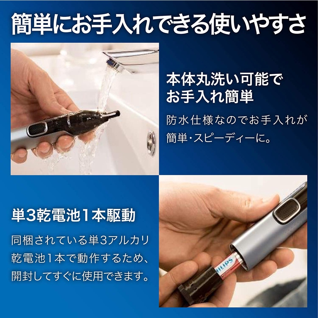 Máy cắt tỉa lông mày, lông mũi, lông tai ... đa năng PHILIPS cao cấp