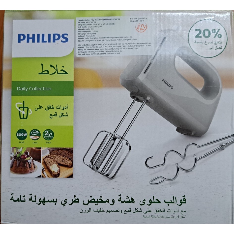 Máy đánh trứng Philips HR3705/20