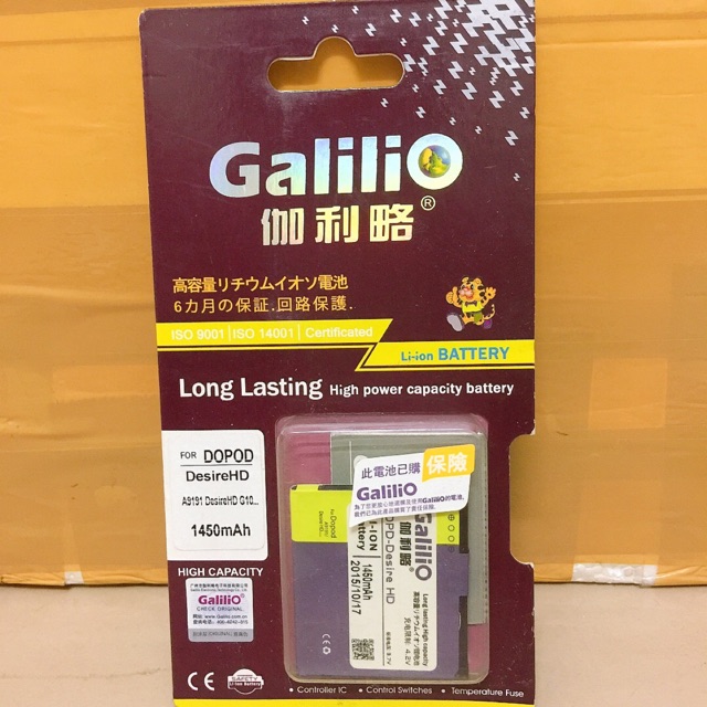 Pin điện thoại Galilio DOPOD DesireHD