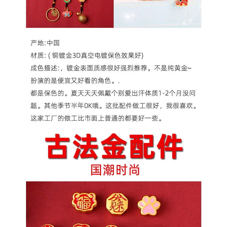 Hạt Xỏ Vòng Tay Trang Sức Màu Vàng Kim Chống Trượt Không Gây Dị Ứng diy