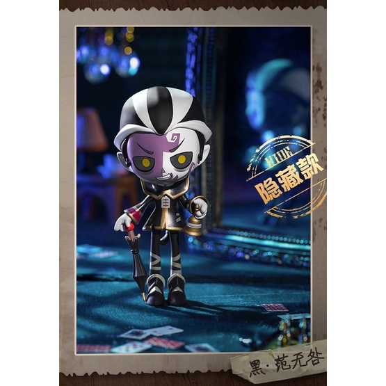 Mô hình nhân vật Identity V chính hãng NetEase có sẵn - Identity V mini figure