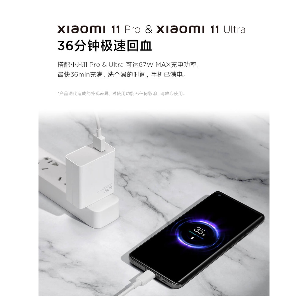 Bộ Sạc Điện Thoại Xiaomi 67W 11pro 11ultra Xiaomi 12 Redmi K40 Xiaomi 6A