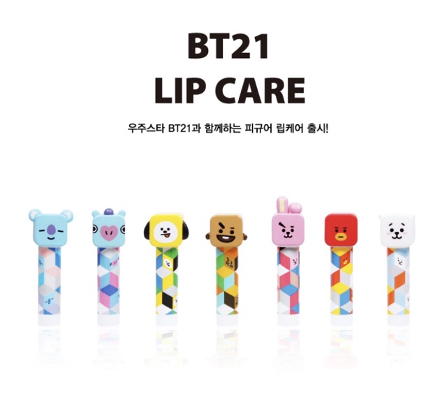 Son dưỡng môi BT21 Space star oficial { mua 1 son được tặng 1 băng cá nhân bt21 } (order)