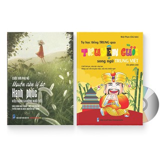 Sách: Cuộc đời phụ nữ: Muôn vàn lý do hạnh phúc + Tự học tiếng Trung qua Truyện Cười + DVD nghe sách