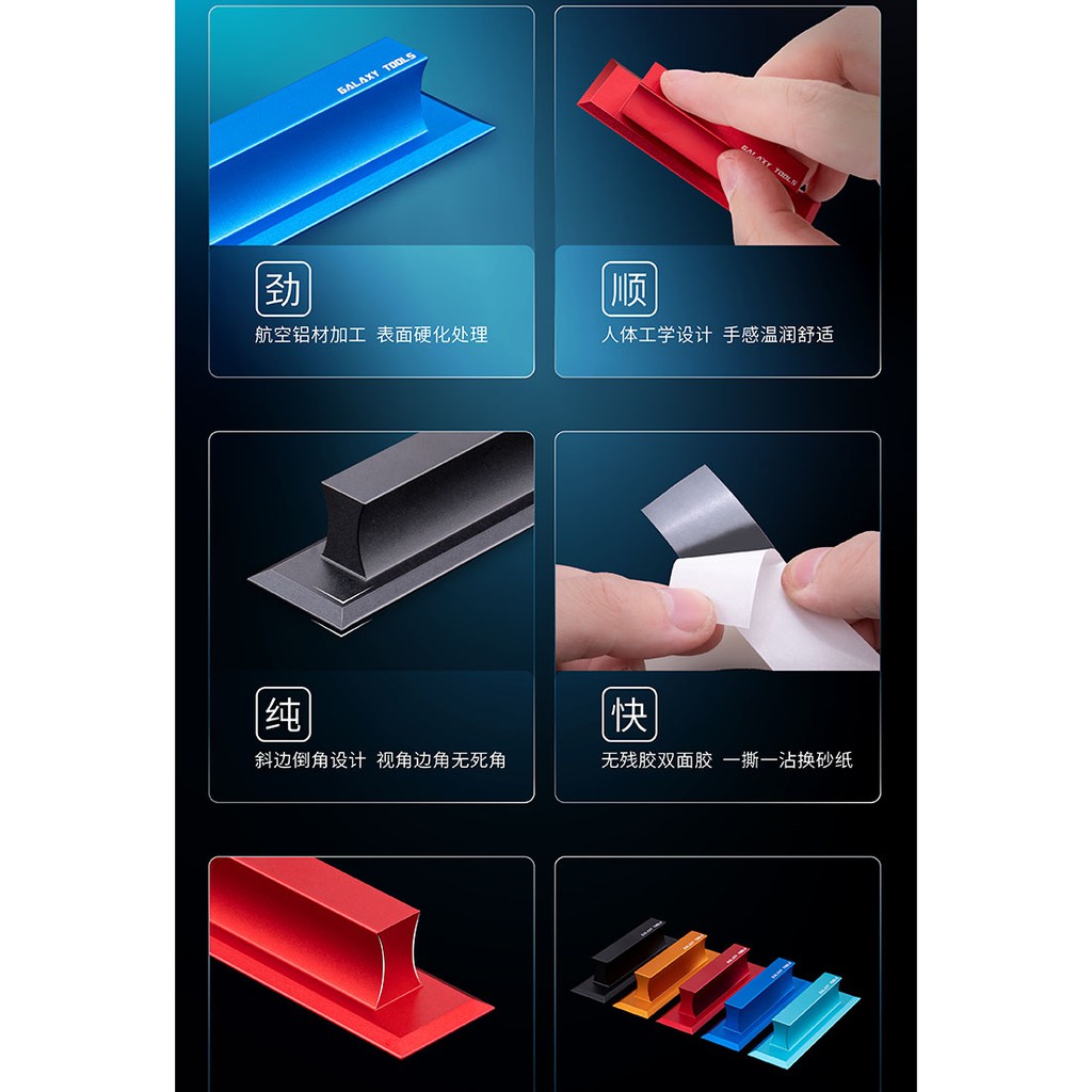 Dụng cụ mô hình kẹp chà nhám Metal Grinding Block Polishing Galaxy Tool hobby