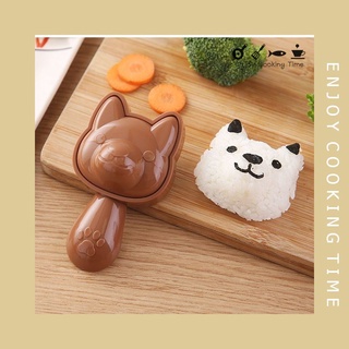 Bộ khuôn ép cơm bento chó puppy kèm tấm cắt rong biển