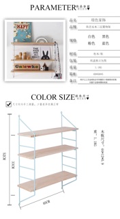 Giá gỗ để đồ 3 tầng