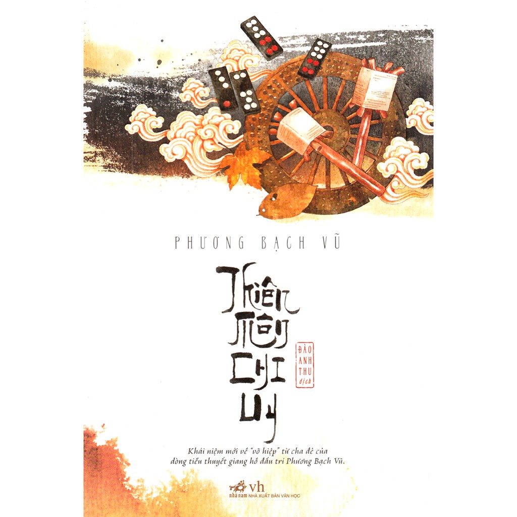 Sách - Thiên Môn Chi Uy