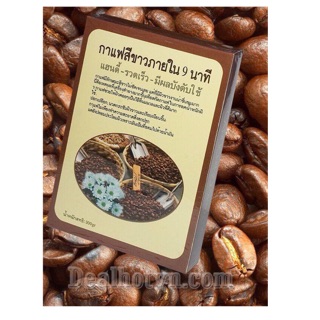 Tắm trắng cafe thái lan